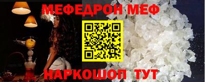 соль курить ск Свободный