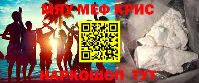PSILOCYBIN Северобайкальск