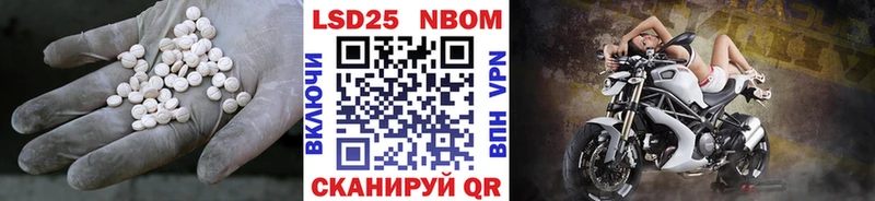 LSD-25 экстази ecstasy  Уварово 