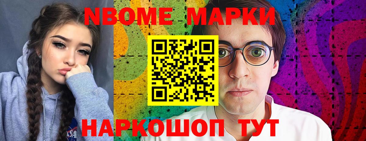 ЛСД экстази кислота Уварово