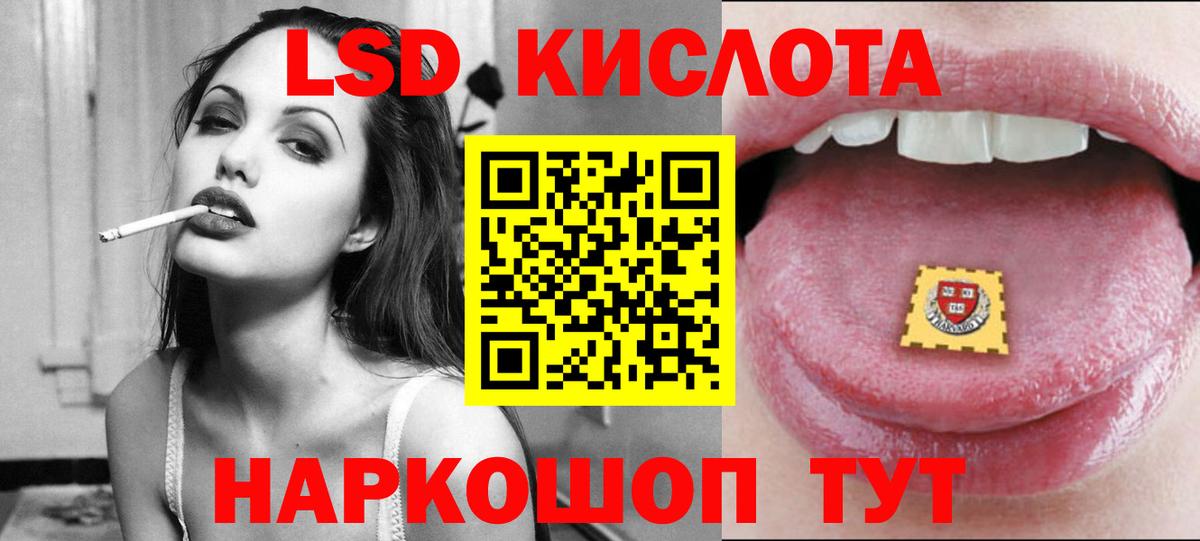 Уварово  LSD-25 экстази кислота  Вход с VPN 