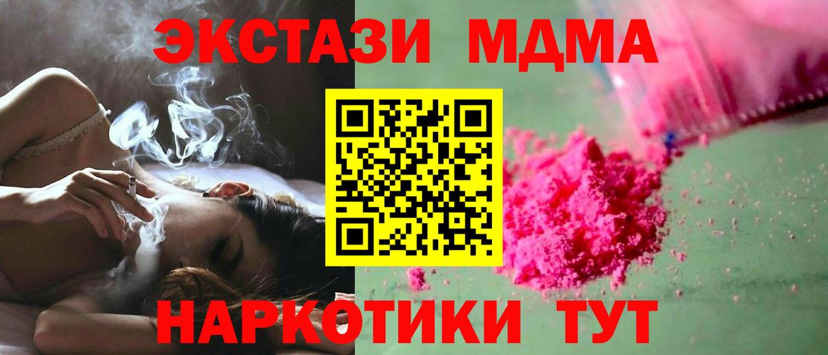 Cocaine Уварово