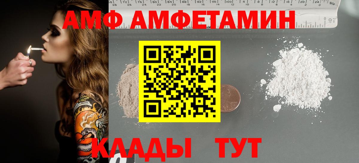 МЕТАМФЕТАМИН Methamphetamine  Вход с VPN  МЕТАМФЕТАМИН Methamphetamine  Уварово 