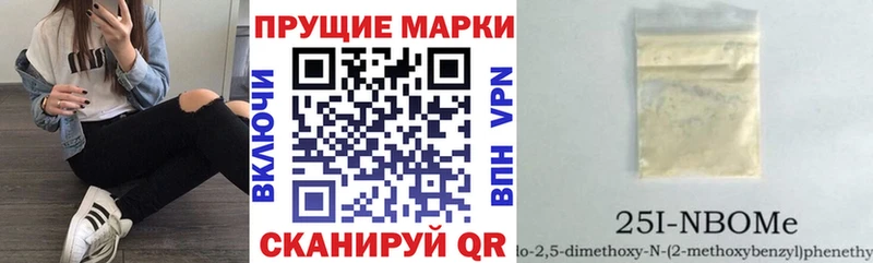 ссылка на мегу зеркало Уварово Марки N-bome 1500мкг