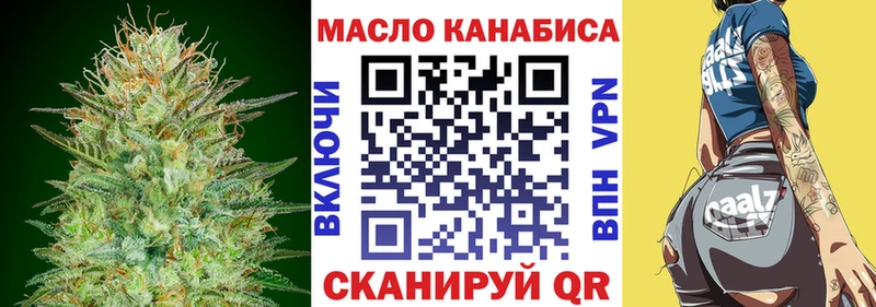 ТГК концентрат  ссылка на мегу ССЫЛКА  Уварово 
