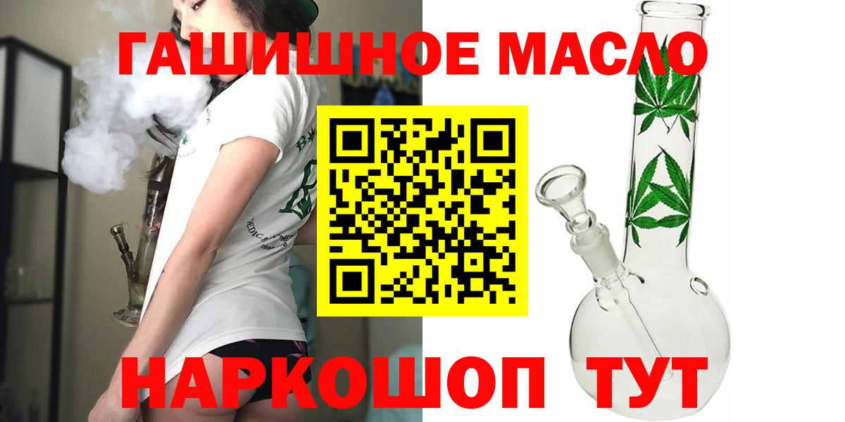 Уварово  купить наркотик  Вход с VPN  ТГК концентрат  Дистиллят ТГК вейп с тгк 