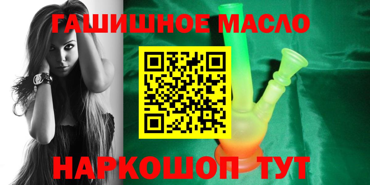 ТГК жижа Уварово