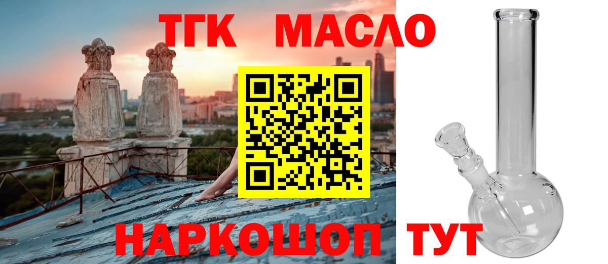 Бошки Шишки  Вход с VPN  MDMA  ГАШ  Уварово  Мефедрон кристаллы 